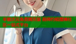 半糖次元免费网页版 画师约稿摆摊社区一站式平台